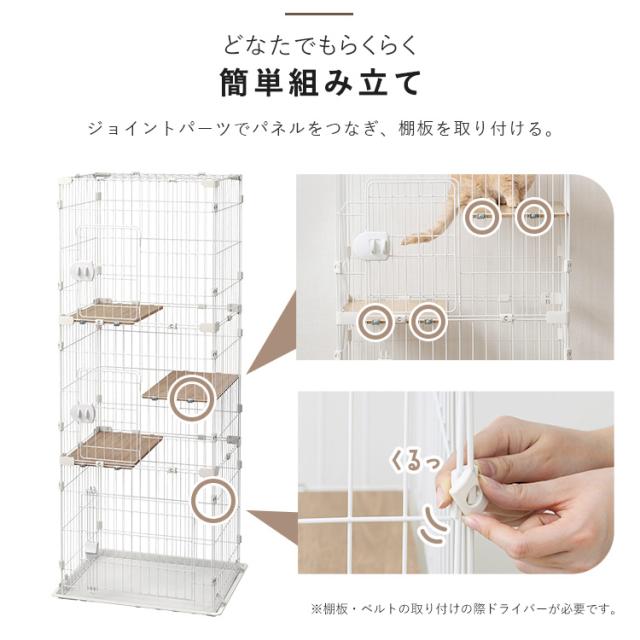 キャットケージ ケージ コンパクト コンパクトキャットケージ３段 アイリスオーヤマ CCC-168 全2色 キャットゲージ 猫ケージ ゲージ 猫用ケージ ハウス 室内飼い 猫 ネコ ねこ キャット 猫用 ペットケージ Cat Cage 3段 アイリスオーヤマ 送料無料_9
