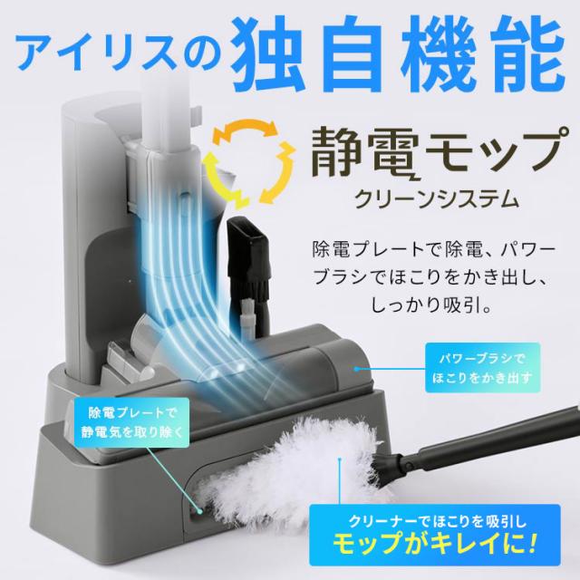 【訳アリ】アイリスオーヤマ　AZ-SCD-123P-W MagiCaleena Amazon.co.jp: アイリスオーヤマ MagiCaleena 掃除機 コードレス