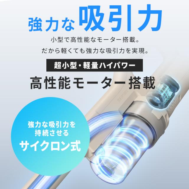 高性能なサイクロン式コードレス掃除機 高性能なサイクロン式