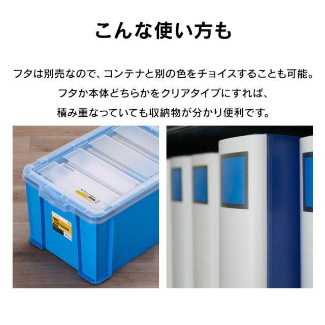 業務用 コンテナボックス 多数セット スタッキング可能 6個セット】コンテナ ボックス 収納 ボックスコンテナ B-6.6R 全2色