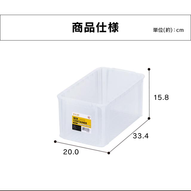 6個セット】コンテナ ボックス 収納 ボックスコンテナ B-6.6R 全2色