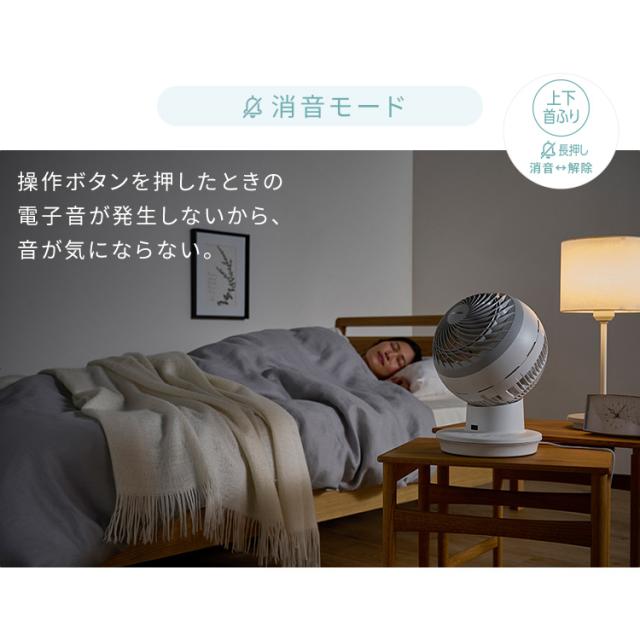 サーキュレーター アイリスオーヤマ dcモーター 洗える 上下 左右 自動首振り 扇風機 28畳 省エネ 節電 パワフル送風 入タイマー 切タイマー リモコン付き 風量8段階 軽量 簡単お手入れ 換気 衣類乾燥 部屋干し 分解 梅雨対策 WOOZOO PCF-SDC15T-EC *_14