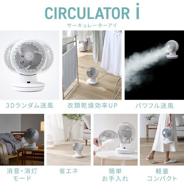 サーキュレーター アイリスオーヤマ dcモーター 洗える 上下 左右 自動首振り 扇風機 28畳 省エネ 節電 パワフル送風 入タイマー 切タイマー リモコン付き 風量8段階 軽量 簡単お手入れ 換気 衣類乾燥 部屋干し 分解 梅雨対策 WOOZOO PCF-SDC15T-EC *_4