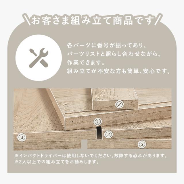 デスク 机 リビング リビングデスク LLVD-795 ナチュラル／グレー シンプル 平机 引き出し つくえ ワークデスク 収納付き 書斎 木目調 Simple Style LaLassic アイリスオーヤマ 送料無料