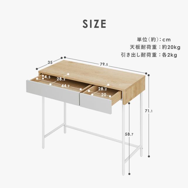 デスク 机 リビング リビングデスク LLVD-795 ナチュラル／グレー シンプル 平机 引き出し つくえ ワークデスク 収納付き 書斎 木目調 Simple Style LaLassic アイリスオーヤマ 送料無料