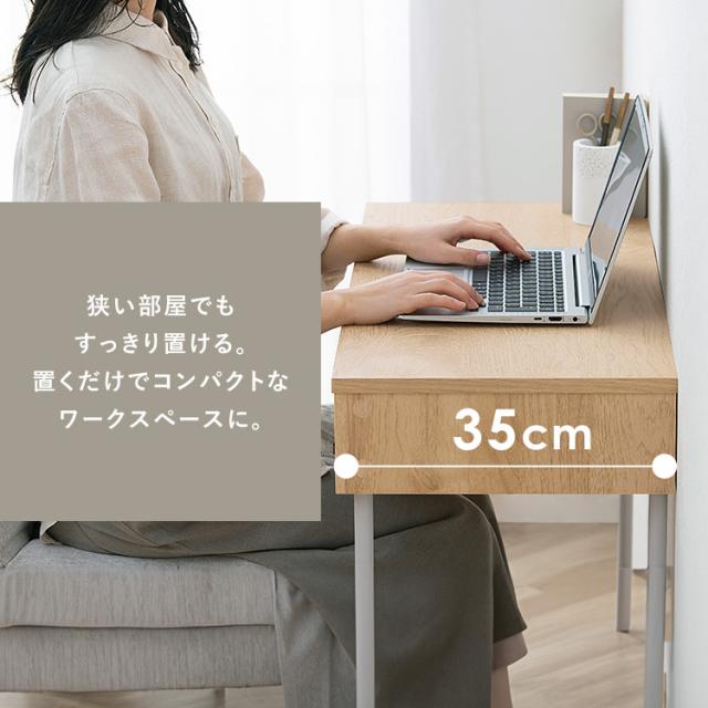 デスク 机 リビング リビングデスク LLVD-795 ナチュラル／グレー シンプル 平机 引き出し つくえ ワークデスク 収納付き 書斎 木目調 Simple Style LaLassic アイリスオーヤマ 送料無料