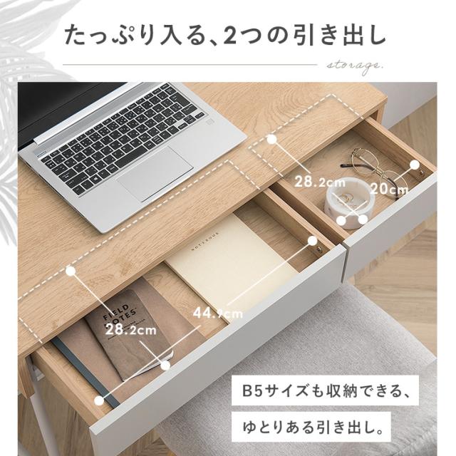 デスク 机 リビング リビングデスク LLVD-795 ナチュラル／グレー シンプル 平机 引き出し つくえ ワークデスク 収納付き 書斎 木目調 Simple Style LaLassic アイリスオーヤマ 送料無料