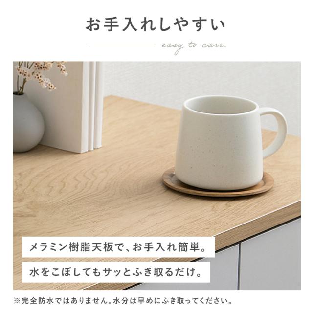 デスク 机 リビング リビングデスク LLVD-795 ナチュラル／グレー シンプル 平机 引き出し つくえ ワークデスク 収納付き 書斎 木目調 Simple Style LaLassic アイリスオーヤマ 送料無料