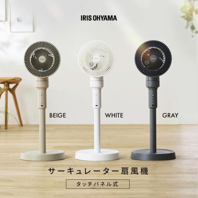 【お値下げ中】梅雨対策に✨リビング扇風機 上下左右360°自動首振り サーキュレーター 静音 Amazon | サーキュレーター 静音【360°立体送風 ・分解丸洗い・節電