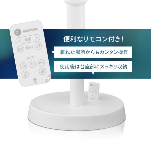 サーキュレーター 扇風機 上下 左右 自動首振り アイリスオーヤマ