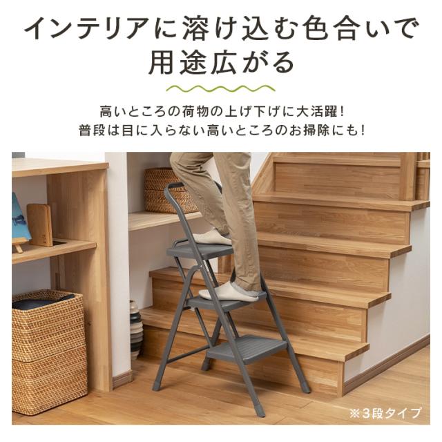 日用品 昇降台 踏み台 2段 折りたたみ 脚立 二段ステップ台 脚立台 折り畳み 日用品 昇降台 踏み台 2段 折りたたみ 脚立 二段ステップ台 脚立