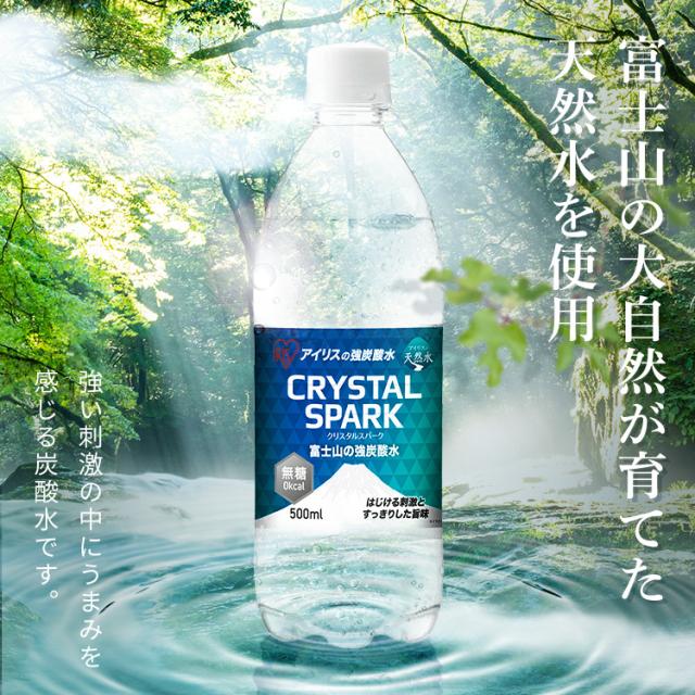 炭酸水 500ml 48本 (24本入×2ケース) 強炭酸水 無糖 プレーン レモン