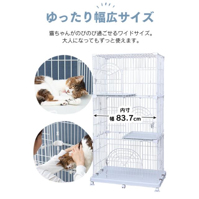 キャットケージ 3段 キャスター ケージ 猫 ペットサークル ペット