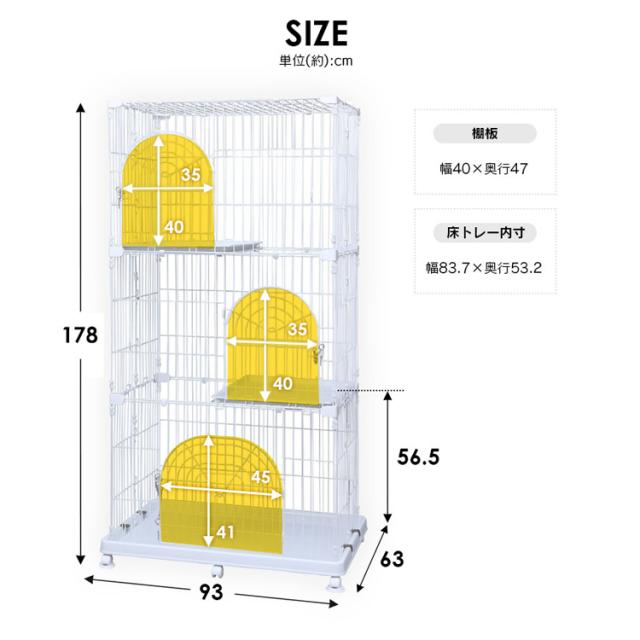 キャットケージ 3段 キャスター ケージ 猫 ペットサークル ペット