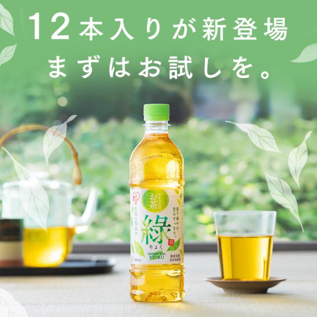 緑茶様 リクエスト 8点 まとめ商品 202502041500image-2.png