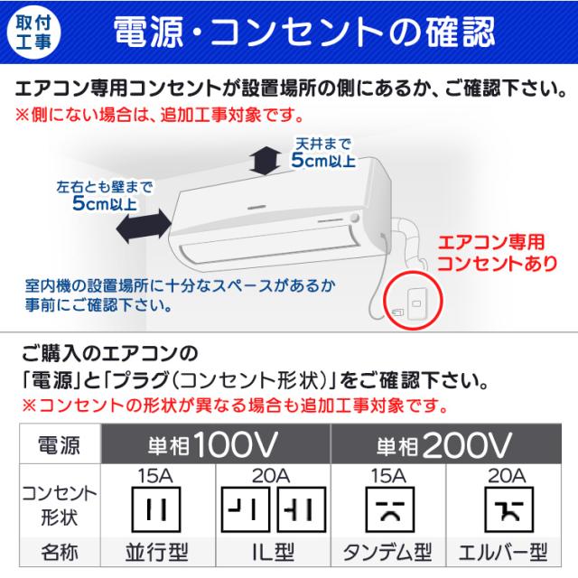 標準取付工事費込】シャープ ホワイト 2025年 FCシリーズ シンプル