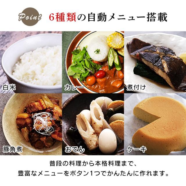 電気圧力鍋 2.2L アイリスオーヤマ 炊飯器 白米 3合 玄米 2合 電気鍋