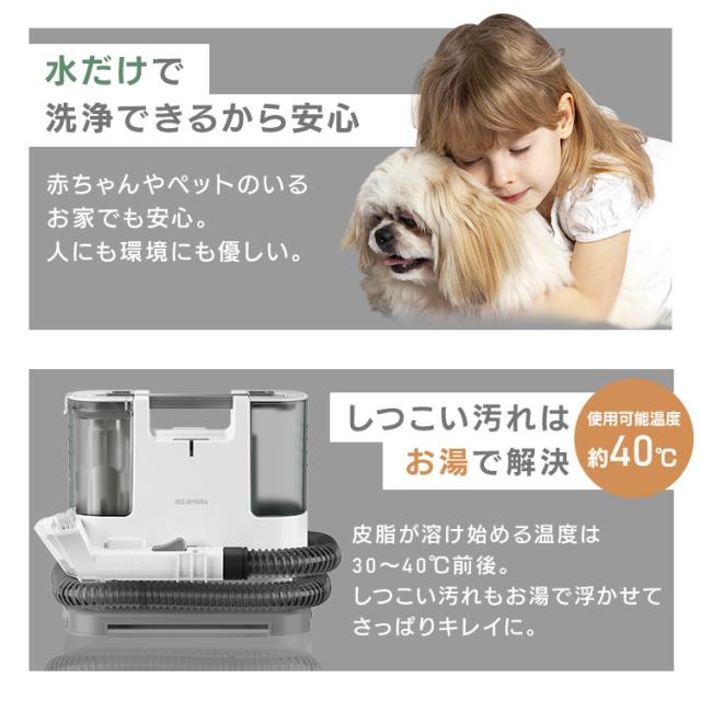 【アイリスオーヤマ 】カーペットクリーナー T型ヘッド RNS-P10-W 楽天市場】【公式】リンサークリーナー 家庭用 アイリスオーヤマ