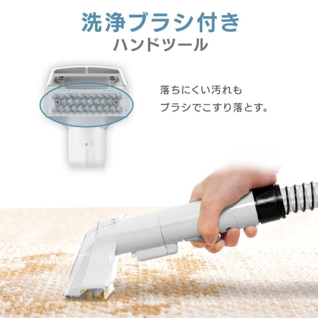 リンサークリーナー カーペットクリーナー アイリスオーヤマ RNS