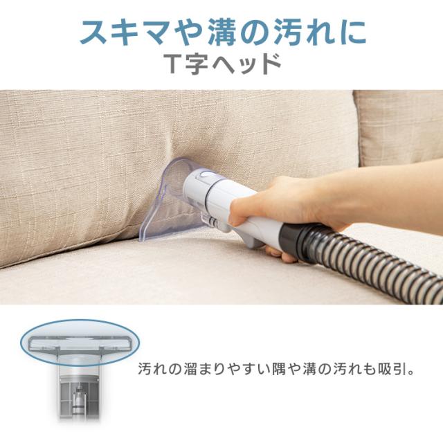リンサークリーナー カーペットクリーナー アイリスオーヤマ RNS
