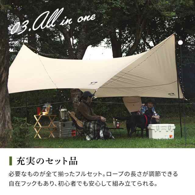 楽天市場】タープ テント 日よけ ヘキサタープ 幅320 奥行380 高