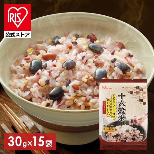 雑穀米 十六穀米 450g (30g×15袋) 雑穀 米 リッチもち麦たっぷり
