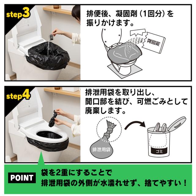 災害用携帯トイレ 簡易トイレ 凝固剤 50回分 非常用トイレ 防災グッズ 