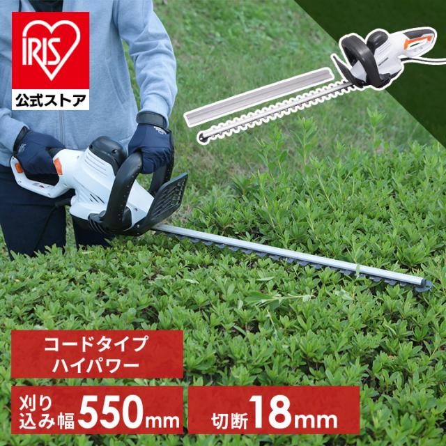 ヘッジトリマー 園芸 ガーデニング ダブルロック 安全スイッチ 生垣 庭木 庭 草刈り機 ホワイト AHT610 アイリスオーヤマ 送料無料 outletの通販は 10,278円