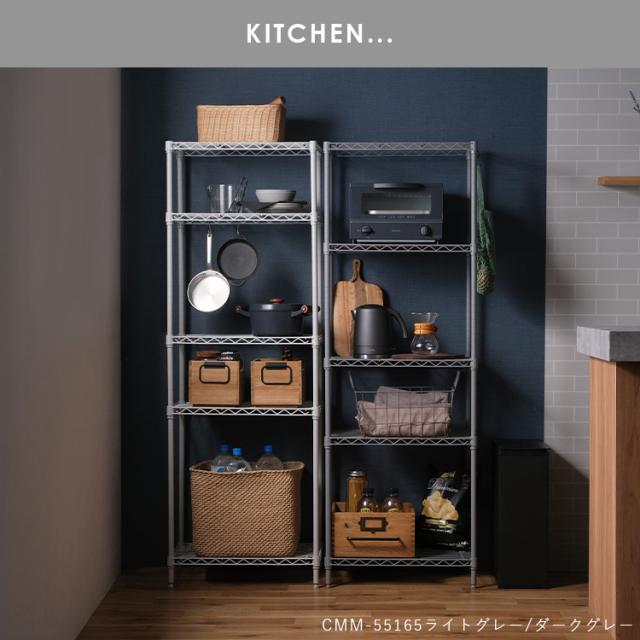 アイリスオーヤマ スチールラック CMM-55165 5段　3台セット アイリスオーヤマ スチールラック CMM-55165 5段 3台セット