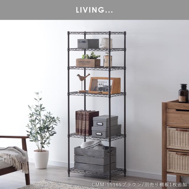 ☆全品対象250円offｸｰﾎﾟﾝ☆ 棚 メタルラック アイリスオーヤマ 5段