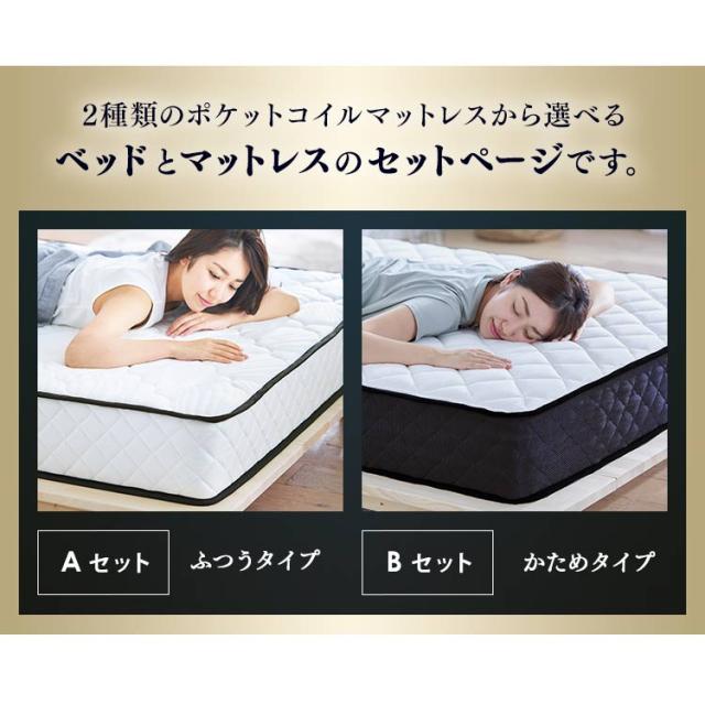 ベッド セミダブル マットレスセット 総ヒノキ すのこベッド ふつう20ｃｍ・かため21ｃｍ 全2マットレス ベッド スノコ ヒノキ 総ヒノキ ベット べっと 快眠 寝具 眠り コイルマットレス マットレス  アイリスオーヤマ 送料無料 【int】_1