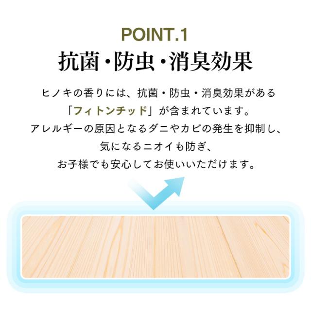 ベッド セミダブル マットレスセット 総ヒノキ すのこベッド ふつう20ｃｍ・かため21ｃｍ 全2マットレス ベッド スノコ ヒノキ 総ヒノキ ベット べっと 快眠 寝具 眠り コイルマットレス マットレス  アイリスオーヤマ 送料無料 【int】_3