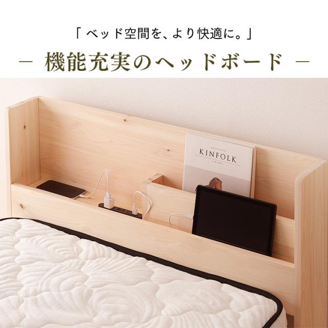 ベッド セミダブル マットレスセット 総ヒノキ すのこベッド ふつう20ｃｍ・かため21ｃｍ 全2マットレス ベッド スノコ ヒノキ 総ヒノキ ベット べっと 快眠 寝具 眠り コイルマットレス マットレス  アイリスオーヤマ 送料無料 【int】_6