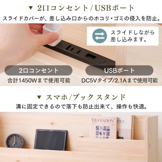 ベッド セミダブル マットレスセット 総ヒノキ すのこベッド ふつう20ｃｍ・かため21ｃｍ 全2マットレス ベッド スノコ ヒノキ 総ヒノキ ベット べっと 快眠 寝具 眠り コイルマットレス マットレス  アイリスオーヤマ 送料無料 【int】_7
