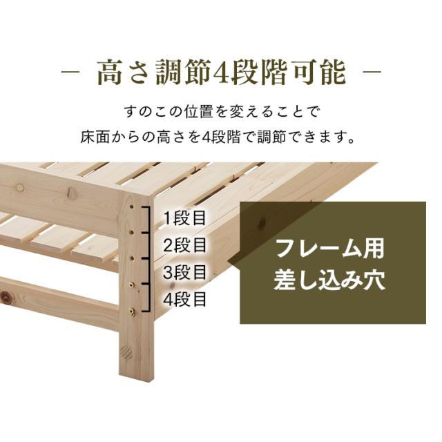 ベッド セミダブル マットレスセット 総ヒノキ すのこベッド ふつう20ｃｍ・かため21ｃｍ 全2マットレス ベッド スノコ ヒノキ 総ヒノキ ベット べっと 快眠 寝具 眠り コイルマットレス マットレス  アイリスオーヤマ 送料無料 【int】_10