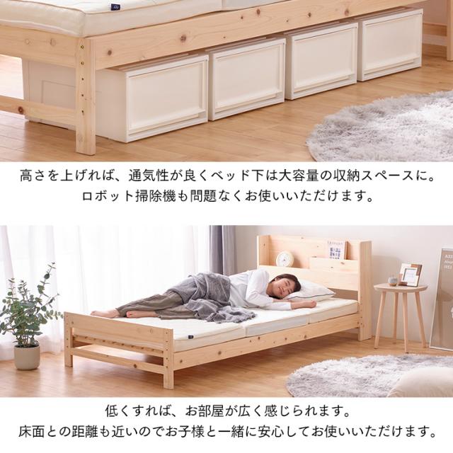 ベッド セミダブル マットレスセット 総ヒノキ すのこベッド ふつう20ｃｍ・かため21ｃｍ 全2マットレス ベッド スノコ ヒノキ 総ヒノキ ベット べっと 快眠 寝具 眠り コイルマットレス マットレス  アイリスオーヤマ 送料無料 【int】_12