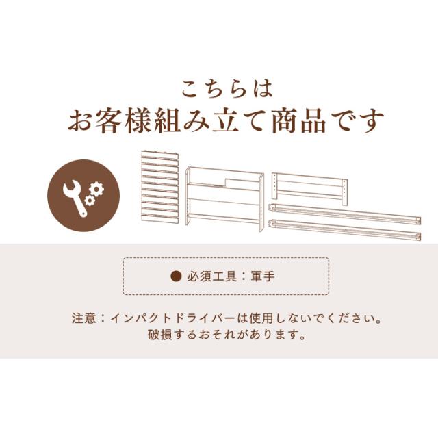 ベッド セミダブル マットレスセット 総ヒノキ すのこベッド ふつう20ｃｍ・かため21ｃｍ 全2マットレス ベッド スノコ ヒノキ 総ヒノキ ベット べっと 快眠 寝具 眠り コイルマットレス マットレス  アイリスオーヤマ 送料無料 【int】_13