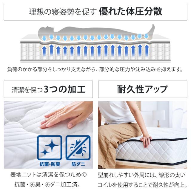 ベッド セミダブル マットレスセット 総ヒノキ すのこベッド ふつう20ｃｍ・かため21ｃｍ 全2マットレス ベッド スノコ ヒノキ 総ヒノキ ベット べっと 快眠 寝具 眠り コイルマットレス マットレス  アイリスオーヤマ 送料無料 【int】_15