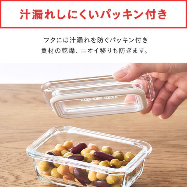 イワキ ガラス 保存容器 耐熱ガラス 12点セット TGS-12S 食洗器対応 お