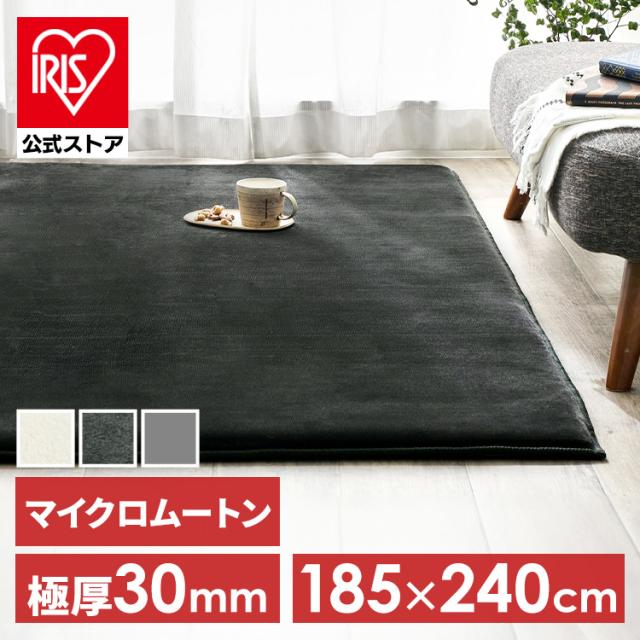ラグ 厚手 おしゃれ 北欧 ラグ 厚手 高反発 北欧 おしゃれ ラグマット 高反発ラグ 極厚 カーペット 3畳 ラ・クッションラグ マイクロムートンタイプ ACRM-1824 カーペット ホットカーペット対応 床暖房対応 滑止め 送料無料の通販は