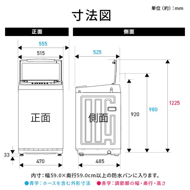 洗濯機 6kg 全自動洗濯機 6キロ アイリスオーヤマ 縦型洗濯機 IAW-T605