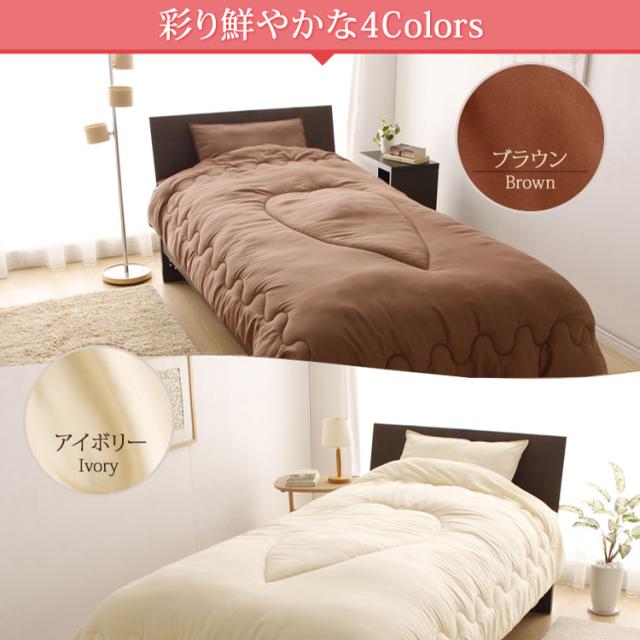 布団セット セミダブル 洗える 4点セット 掛け布団 敷き布団 ふとん