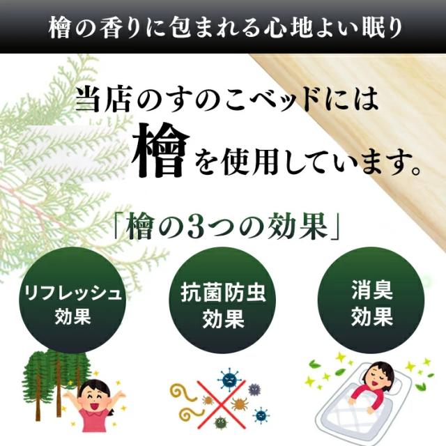 2つ折りすのこベッド ダブル D すのこ 折りたたみ ベッド 檜 ベット 通気性 プラザセレクト 送料無料_1