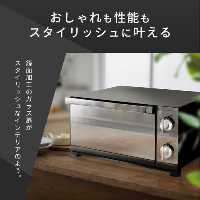 オーブントースター 4枚 4枚焼き トースター 最大1300W 上下ヒーター