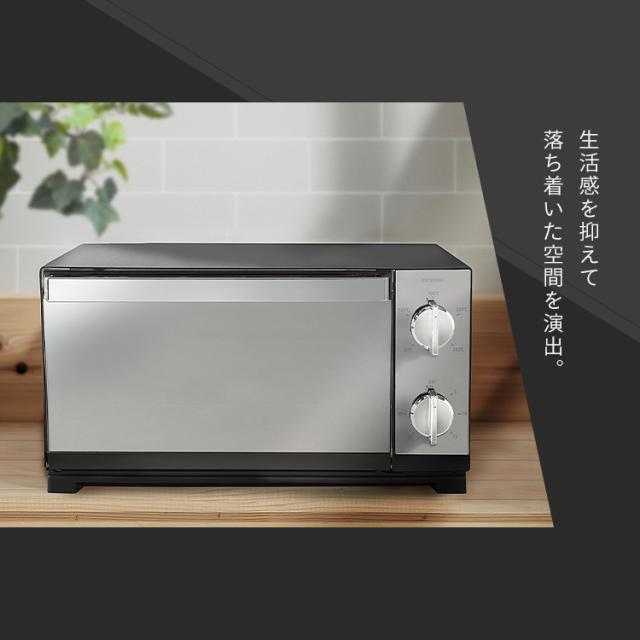 オーブントースター 4枚 4枚焼き トースター 最大1300W 上下ヒーター