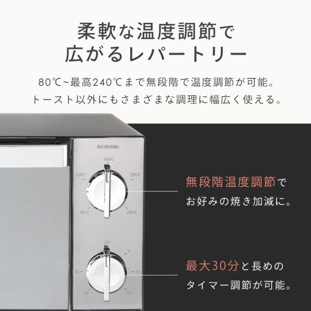 オーブントースター 4枚 4枚焼き トースター 最大1300W 上下ヒーター