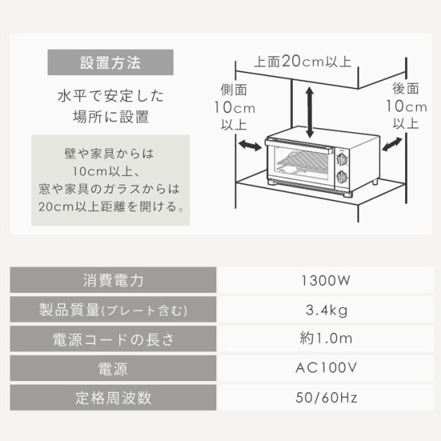 あページ。UTR オーブントースター 4枚 4枚焼き トースター 最大1300W 上下ヒーター