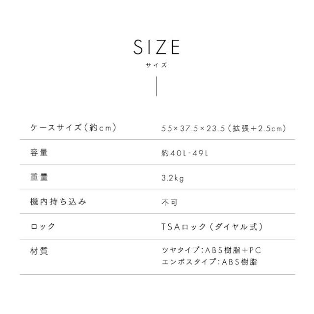 スーツケース キャリーケース Sサイズ 拡張 2〜3泊 約40〜49L TSAロック付 ダイヤルロック 8輪キャスター 移動スムーズ 旅行 修学旅行 出張 ビジネス 宿泊 ツヤタイプ エンボスタイプ 拡張機能付スーツケース キャスター付 バッグ キャリーバッグ KD-SCK *_8