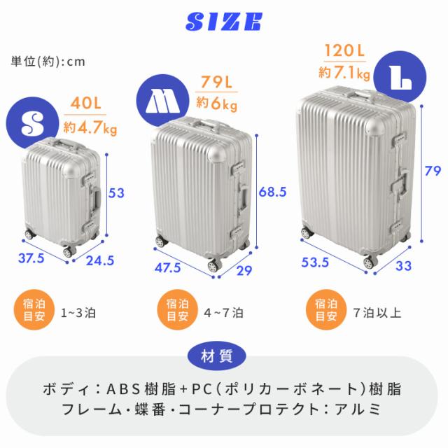 スーツケース Sサイズ 40L 機内持ち込み可 アルミフレーム 8輪