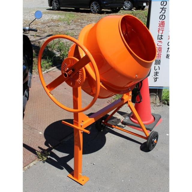 コンクリートミキサー 撹拌機 まぜ太郎 140l電動 ミキサー 電動工具 